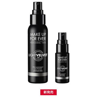 メイクアップフォーエバー(MAKE UP FOR EVER)の【airi様専用】MAKE UP FOR EVER  ライトベルベッドエア(化粧水/ローション)