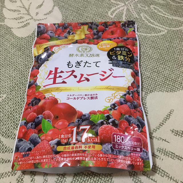 生スムージー コスメ/美容のダイエット(ダイエット食品)の商品写真