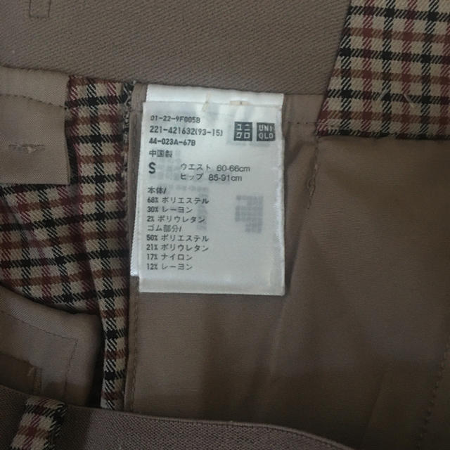 UNIQLO(ユニクロ)のUNIQLO ユニクロ  EZYアンクルパンツ（タッターソール） レディースのパンツ(クロップドパンツ)の商品写真