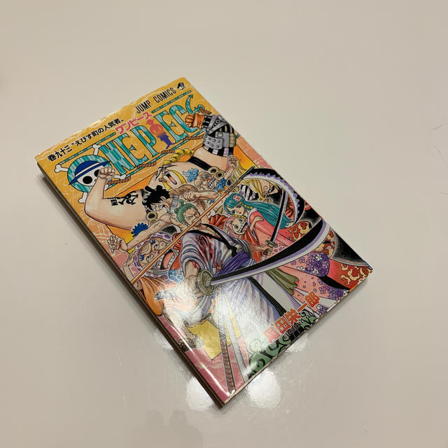 ＯＮＥ　ＰＩＥＣＥ 巻９３ エンタメ/ホビーの漫画(少年漫画)の商品写真