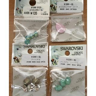 スワロフスキー(SWAROVSKI)の専用です！(各種パーツ)