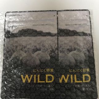 ヤズヤ(やずや)のにんにく卵黄 WILD 2袋(その他)