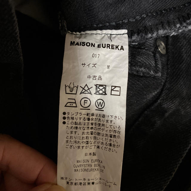 メゾンエウレカ　maison EUREKA ブラック　デニム　サイズM 2