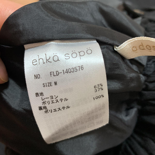 ehka sopo(エヘカソポ)のサロペット レディースのパンツ(サロペット/オーバーオール)の商品写真