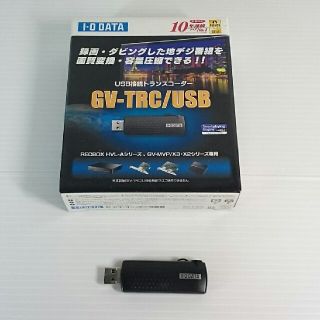 アイオーデータ(IODATA)のIODATA USBトランスコーダー GV-TRC/USB(PC周辺機器)