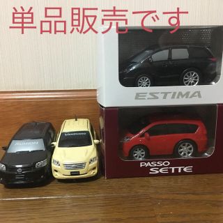 トヨタ(トヨタ)のミニカー(ミニカー)