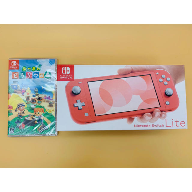 Nintendo Switch Liteコーラル&どうぶつ森ソフト