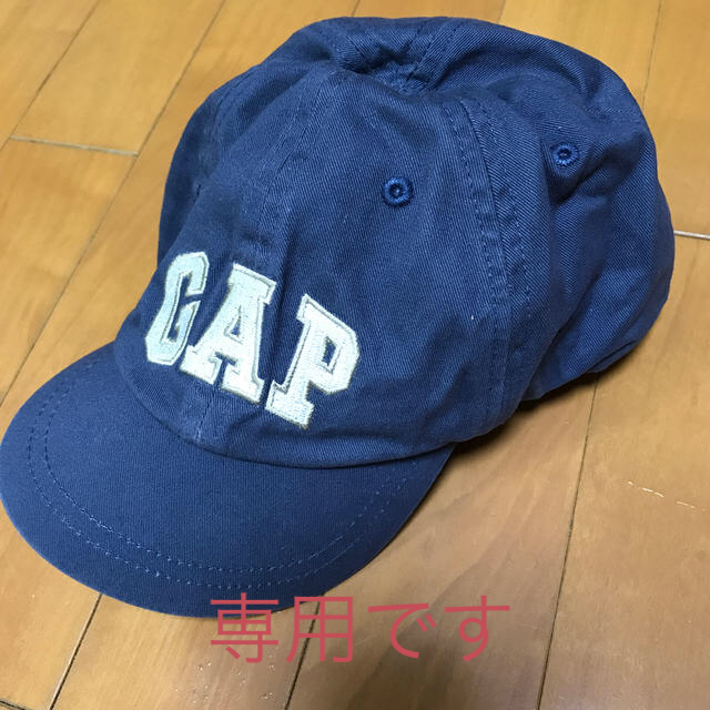 GAP(ギャップ)のGAP キャップ キッズ/ベビー/マタニティのこども用ファッション小物(帽子)の商品写真
