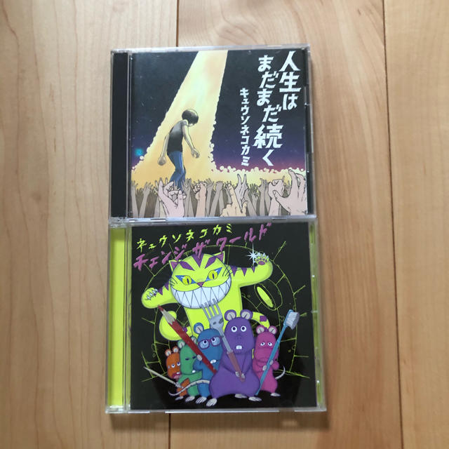 キュウソネコカミ　CD2枚セット エンタメ/ホビーのCD(ポップス/ロック(邦楽))の商品写真