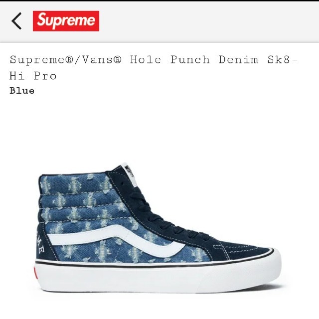 Supreme(シュプリーム)のSupreme Vans Hole Punch Denim Sk8-Hi メンズの靴/シューズ(スニーカー)の商品写真