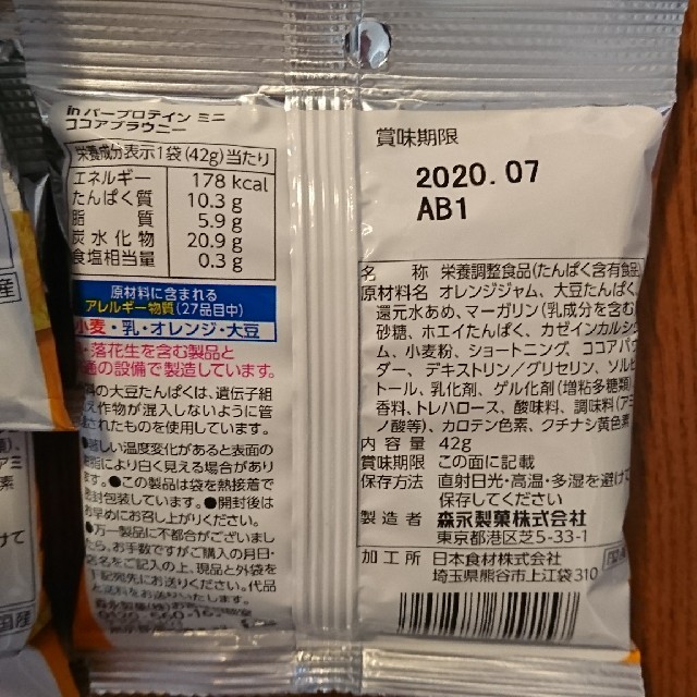 森永製菓(モリナガセイカ)の森永 in BAR プロテイン MINI 7袋 食品/飲料/酒の健康食品(プロテイン)の商品写真