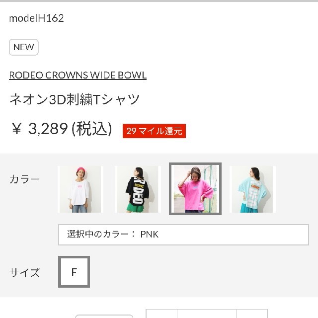 RODEO CROWNS WIDE BOWL(ロデオクラウンズワイドボウル)の新品ピンク サンバルカンロボTシャツ レディースのトップス(Tシャツ(半袖/袖なし))の商品写真