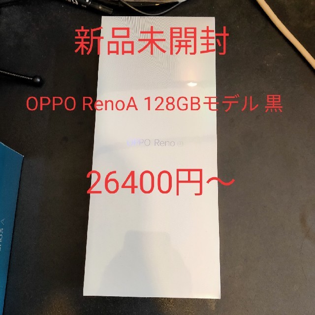 OPPO Reno A 128GBモデル 黒-