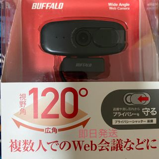 200万画素WEBカメラ 広角120°マイク内蔵 ブラック BSW505MBK