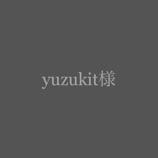 yuzukit様(その他)