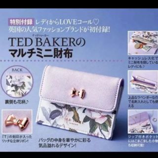 テッドベイカー(TED BAKER)の美人百花　テッドベーカーマルチミニ財布(財布)