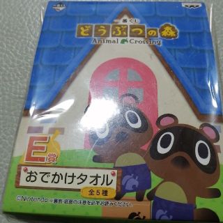 バンプレスト(BANPRESTO)の🎶最終値下げどうぶつの森・一番くじ(キャラクターグッズ)