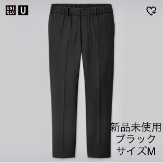 ユニクロ(UNIQLO)のユニクロU ワイドフィットテーパードパンツ(スラックス)