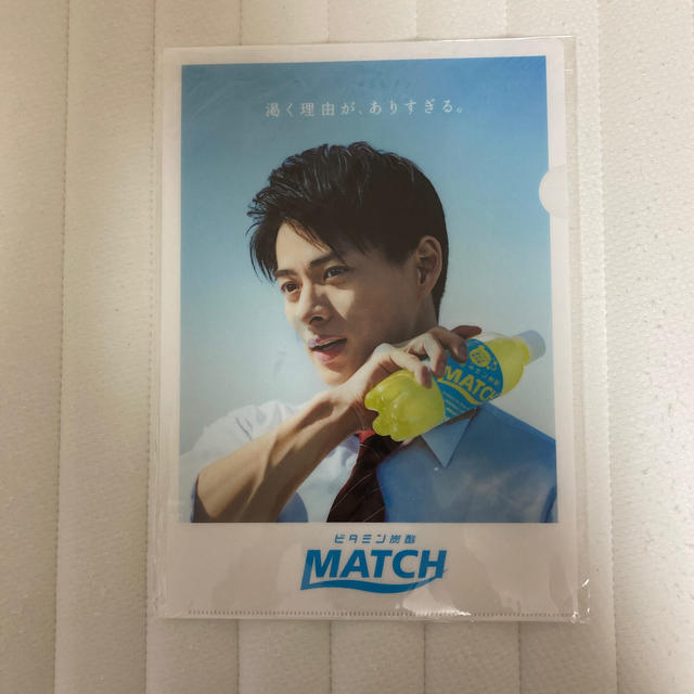 Johnny's(ジャニーズ)の平野紫耀 MATCH クリアファイル エンタメ/ホビーのタレントグッズ(アイドルグッズ)の商品写真