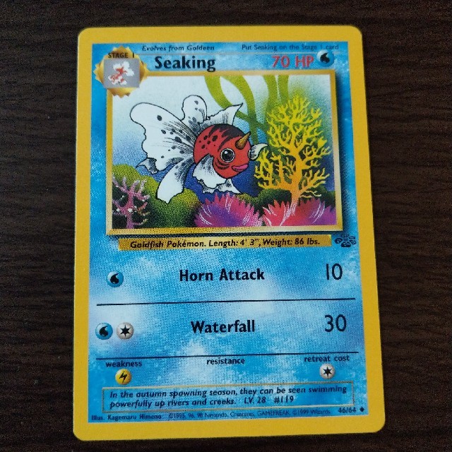 ポケモン 英語版アズマオウの通販 By Kekekeaaa S Shop ポケモンならラクマ ポケモン 英語版アズマオウの通販 By Kekekeaaa S Shop ポケモンならラクマ