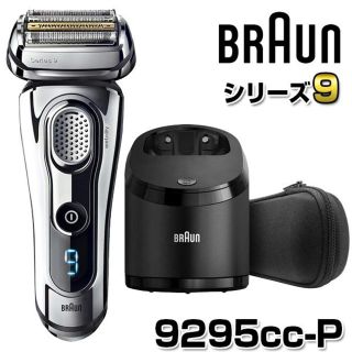 ブラウン(BRAUN)の【新品未開封】ブラウン メンズ電気シェーバー シリーズ9 9295cc(ドライヤー)