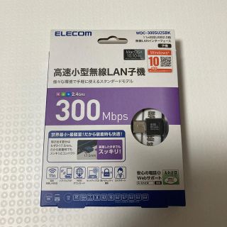 エレコム(ELECOM)の高速小型無線LAN子機(PC周辺機器)