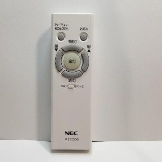 エヌイーシー(NEC)のNEC シーリングライト用 リモコン RE0206(天井照明)