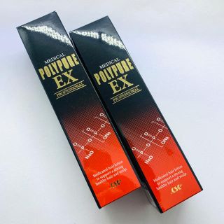 ポリピュアEX 2本セット(スカルプケア)
