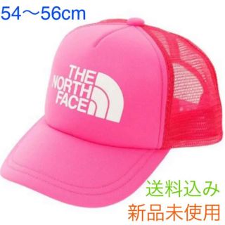 ザノースフェイス(THE NORTH FACE)のノースフェイス キャップ キッズ 54〜56cm 新品未使用(帽子)