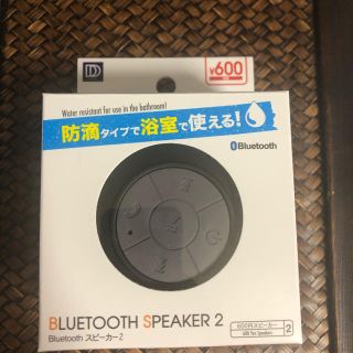 お値下げ！大人気品薄☆ ダイソー Bluetooth 防滴スピーカー　ブラック(スピーカー)