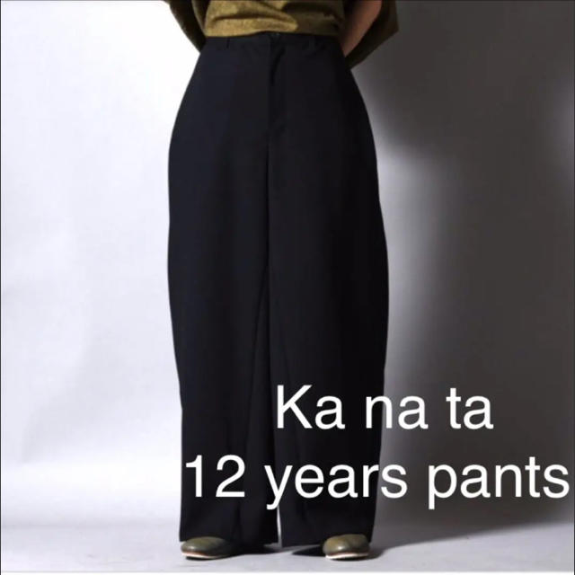 Yohji Yamamoto(ヨウジヤマモト)のKa na ta 12years pants カナタ パンツ メンズのパンツ(スラックス)の商品写真