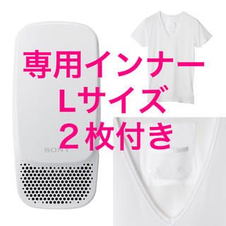 ソニー(SONY)のLサイズ Tシャツ付【新品】SONY レオンポケット モバイルクーラー(エアコン)