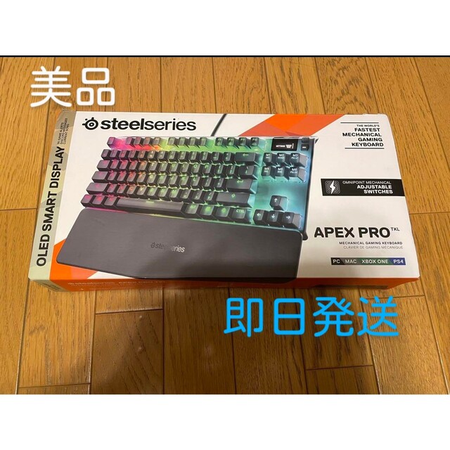 正規品販売! 即日発送 STEELSERIES APEX PRO TKL US配列 キーボード PC