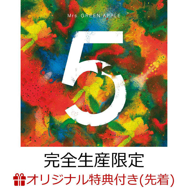 ミセスグリーンアップル 5COMPLETE BOX 生産限定　コンパクトミラー付22cm綿100%曲目タイトル