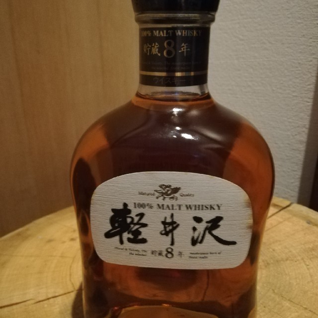 食品/飲料/酒軽井沢　８年　ウイスキー