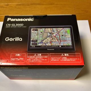 パナソニック(Panasonic)のポータブルナビ　ゴリラ　パナソニック CN-GL300D(その他)