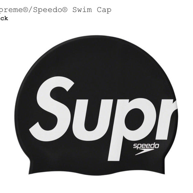 Supreme Speedo Swim Cap black