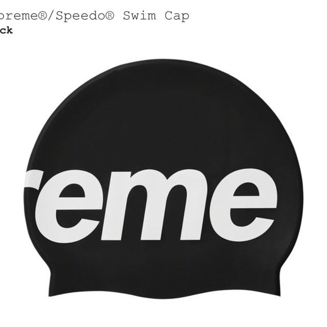 Supreme(シュプリーム)のSupreme Speedo Swim Cap black スポーツ/アウトドアのスポーツ/アウトドア その他(マリン/スイミング)の商品写真