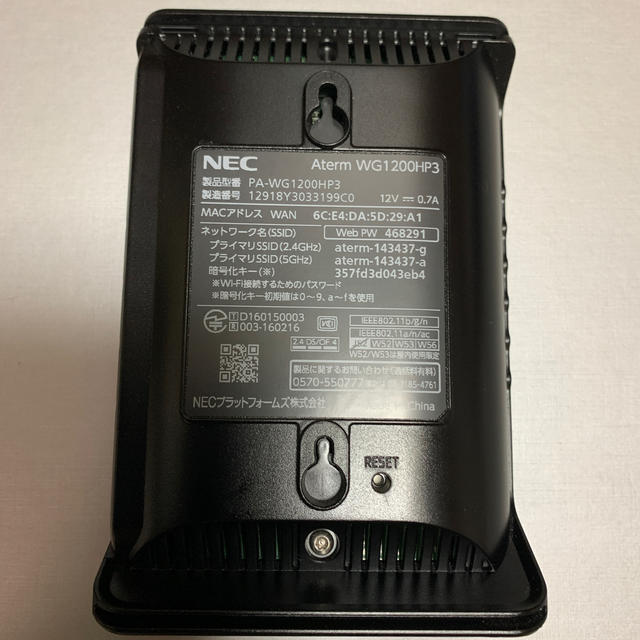 NEC(エヌイーシー)のNEC Aterm WG1200HP3 wi-fi無線LAN(美品) スマホ/家電/カメラのPC/タブレット(PC周辺機器)の商品写真