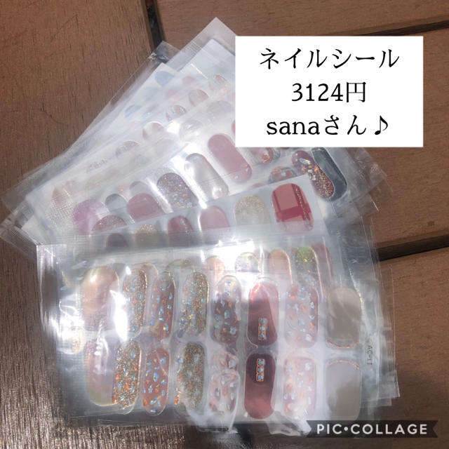 ネイルシール 3124 コスメ/美容のネイル(ネイル用品)の商品写真