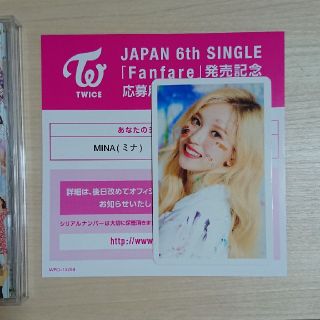 TWICE fanfare once Japan限定ハイタッチトレカ チェヨン