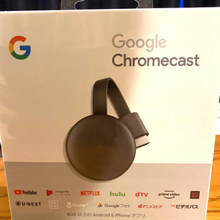 クローム(CHROME)の【新品未開封】Google Chromecast　クロームキャスト　チャコール(その他)