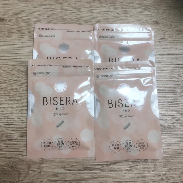 BISERA ビセラ 新品未開封 4袋セット