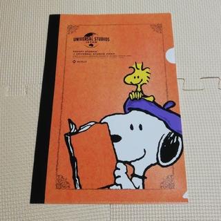 スヌーピー ファイル バインダーの通販 100点以上 Snoopyのインテリア 住まい 日用品を買うならラクマ