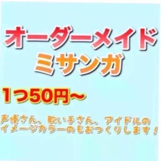 東海オンエアの通販 10点 その他 お得な新品 中古 未使用品のフリマならラクマ