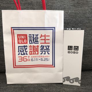 ユニクロ(UNIQLO)のユニクロ誕生感謝祭　ノベルティ　プレゼント　スレンレスミニボトル　マグ　水筒(ノベルティグッズ)