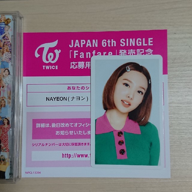 TWICE ナヨン onceJAPAN盤 fanfare