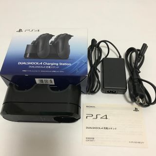 プレイステーション4(PlayStation4)のDUALSHOCK®️4 Charging Station  (その他)