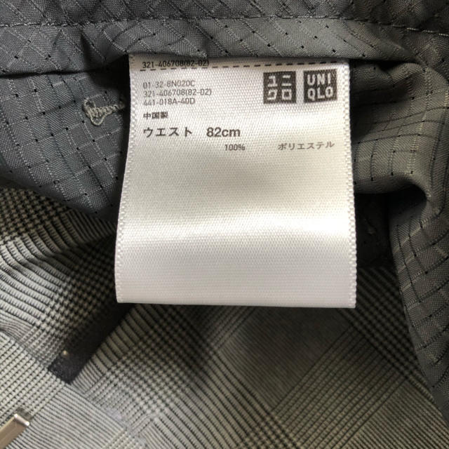 UNIQLO - 感動パンツ 3本セット(ウエスト82cm)の通販 by けみーさん#断 ...