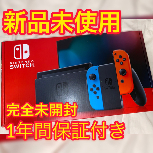 Nintendo Switch NINTENDO SWITCH JOY-CON…